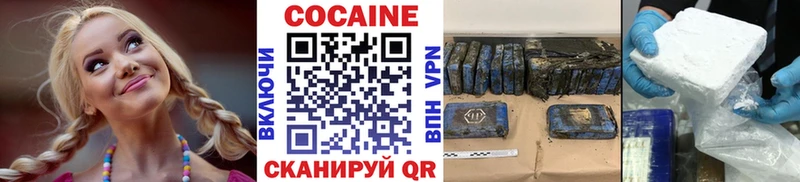 Что такое Тобольск Галлюциногенные грибы  Cocaine  АМФЕТАМИН  МАРИХУАНА  Мефедрон  A PVP  ГАШИШ 