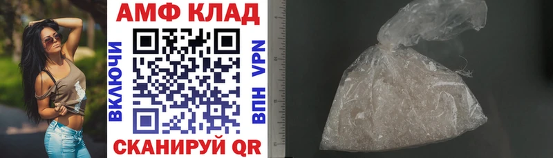 АМФЕТАМИН Розовый Тобольск