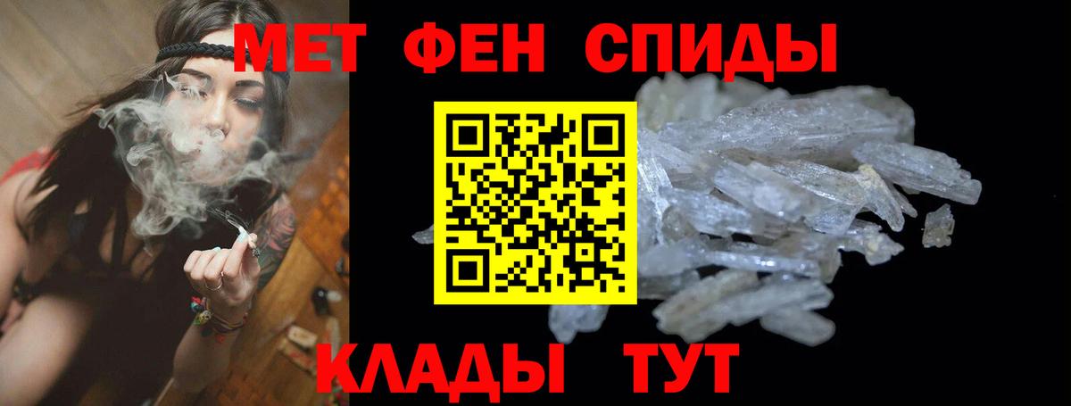 Тобольск  АМФ VHQ  АМФ  Вход с VPN 