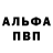 Alpha-PVP СК The Eagle