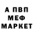 Амфетамин VHQ Monnt11nah