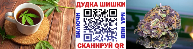цены   Тобольск  ОМГ ОМГ tor  Печенье с ТГК марихуана 