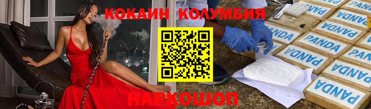 Cocaine 98%  Cocaine 99%  Вход с VPN  Тобольск 