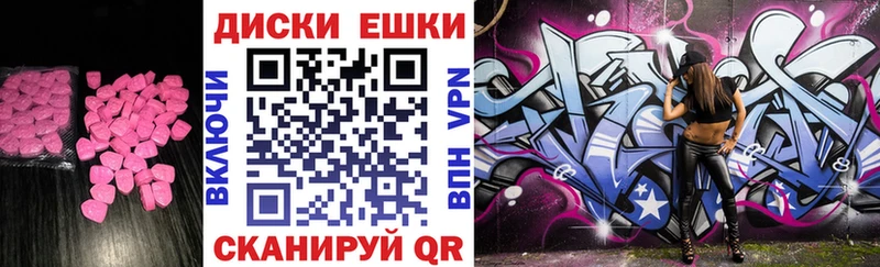 Экстази 99%  Тобольск 