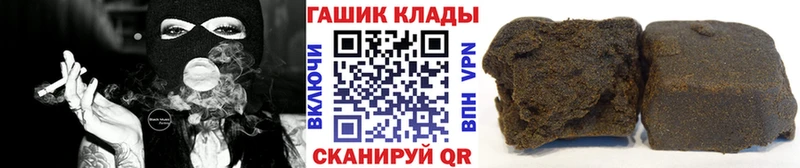 даркнет сайт  Тобольск  Гашиш 40% ТГК 
