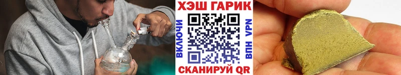 ГАШ Cannabis Тобольск