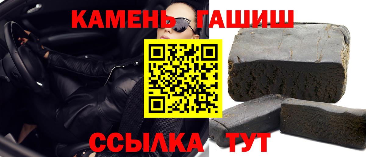 Гашиш Ice-O-Lator Тобольск