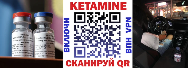 продажа наркотиков  Тобольск  КЕТАМИН ketamine 