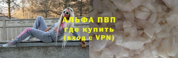 марки lsd Алексеевка