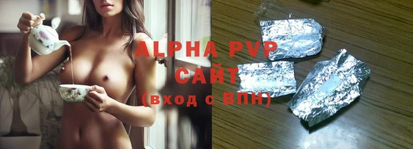 бутират Алексин
