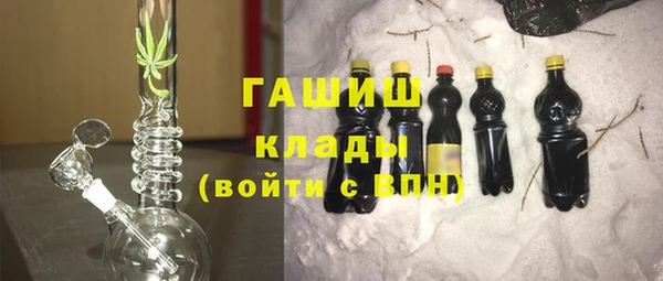 бутират Алексин
