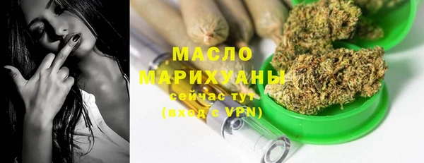 синтетический гашиш Абаза