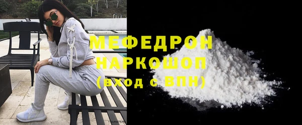 СК Абдулино