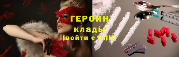бутират Алексин