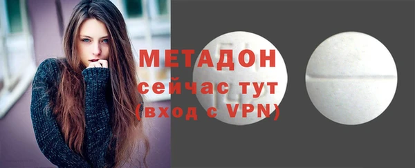 бутират Алексин