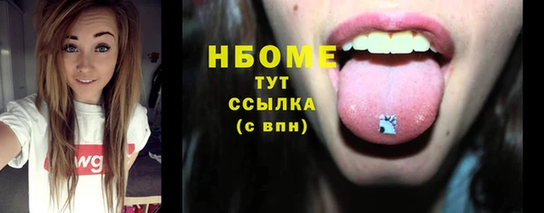 бутират Алзамай