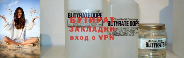 бутират Алзамай