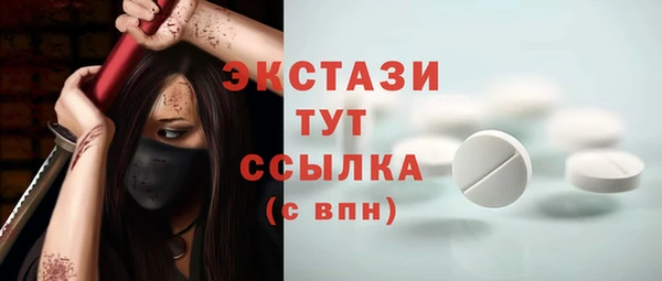 мяу мяу кристалл Козловка