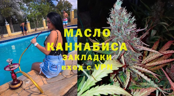 экстази Горно-Алтайск