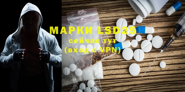 марки lsd Алексеевка