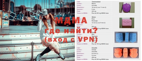 бутират Алзамай