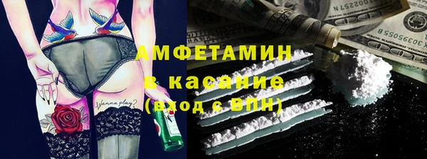 бутират Алзамай