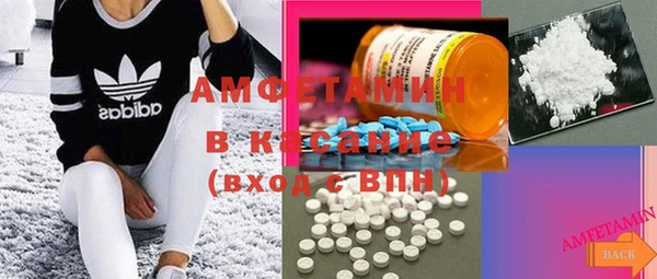 спайс Абинск