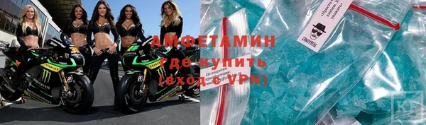 бутират Алзамай