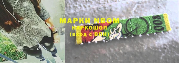 бутират Алзамай