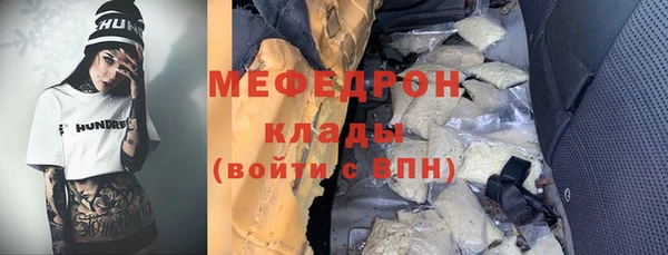 бутират Алексин