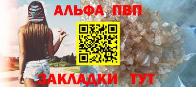 мдпв Янаул
