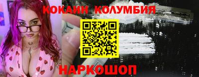 трава Ярцево