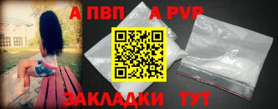 трава Ярцево