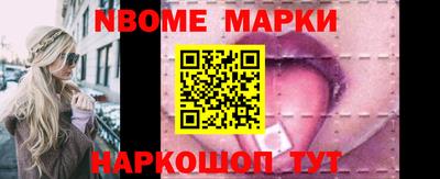 мефедрон VHQ Анжеро-Судженск