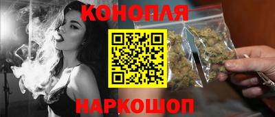 гидра Ангарск