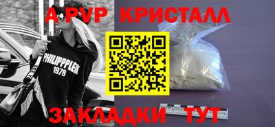 трава Ярцево
