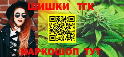 гидра Ангарск