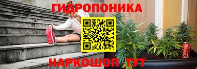 трава Ярцево