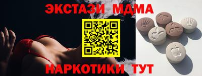 трава Ярцево