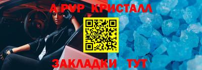 дживик Анапа