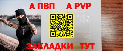 трава Ярцево
