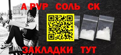 трава Ярцево