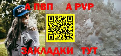 мдпв Янаул