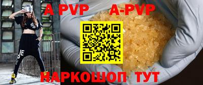мдпв Янаул