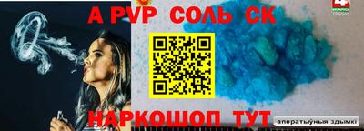 мдпв Янаул