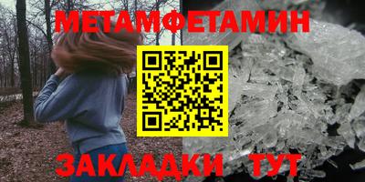 мдпв Янаул