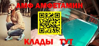 трава Ярцево