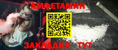 мефедрон VHQ Анжеро-Судженск