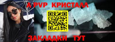 мдпв Янаул
