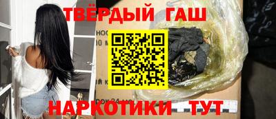 дживик Анапа